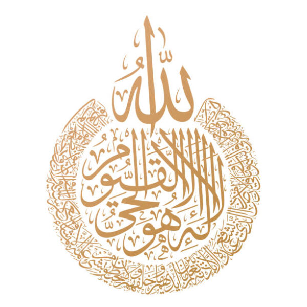 arabic calligraphy islamic wall stickers